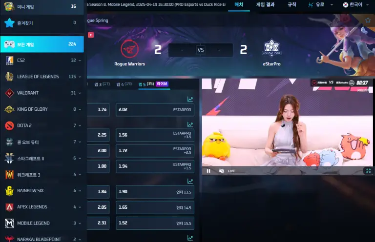 [인투88]실시간배팅 과 보험배팅