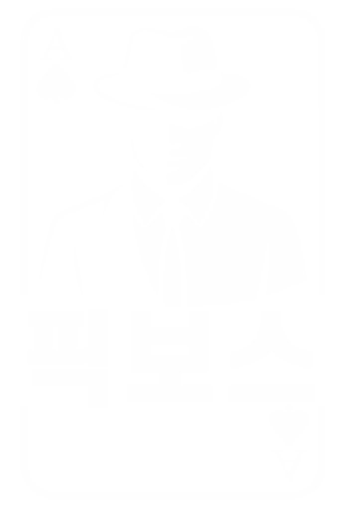 픽보스
