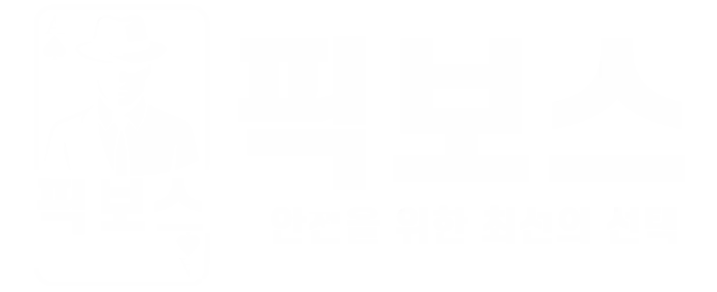 해외배팅사이트