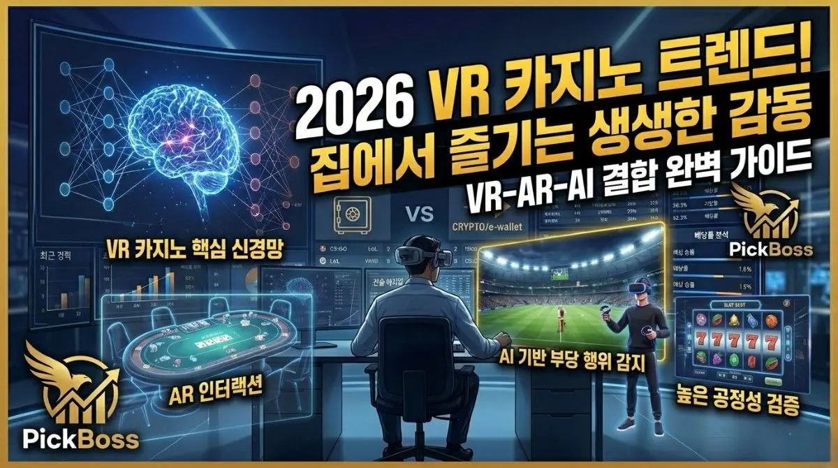 라이브 딜러 게임